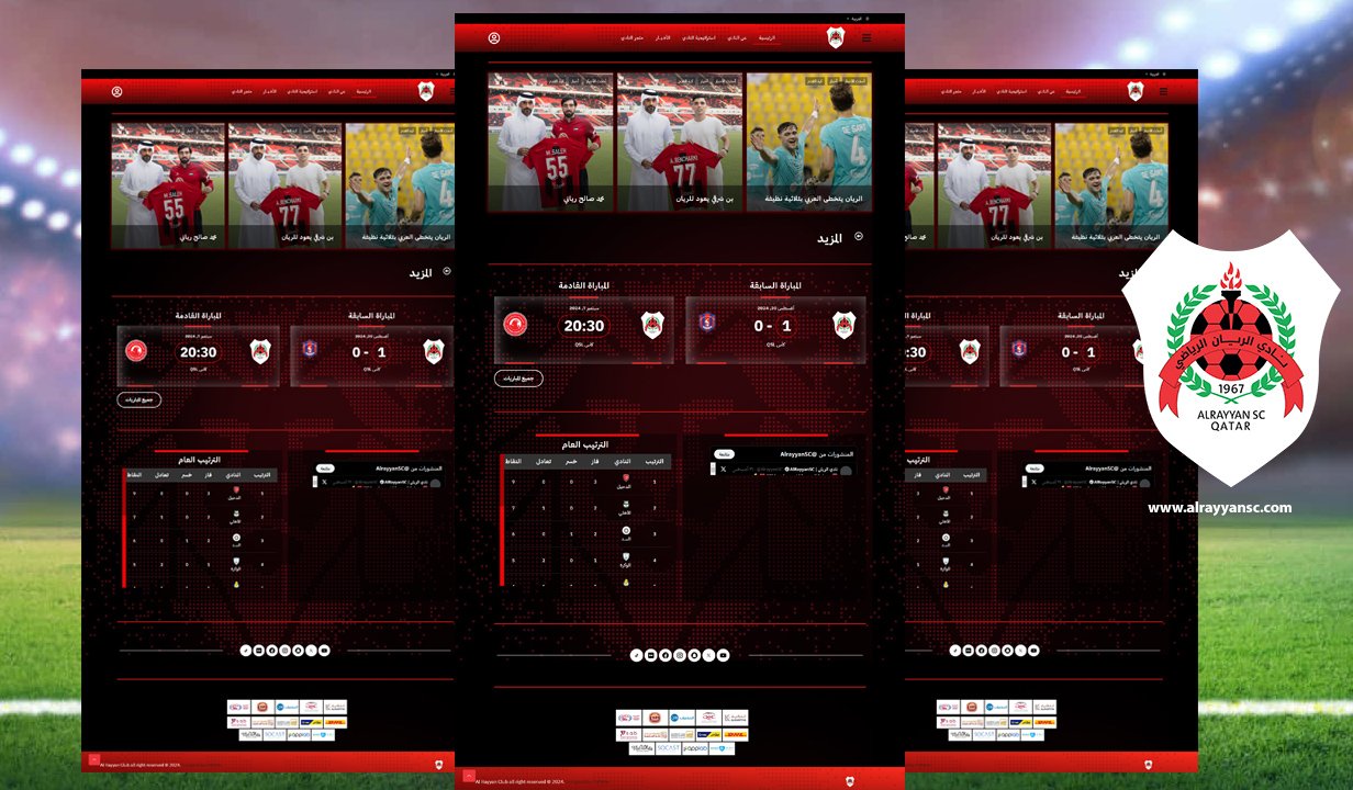 Successfully Launched Al Rayyan SC Sports Club Website